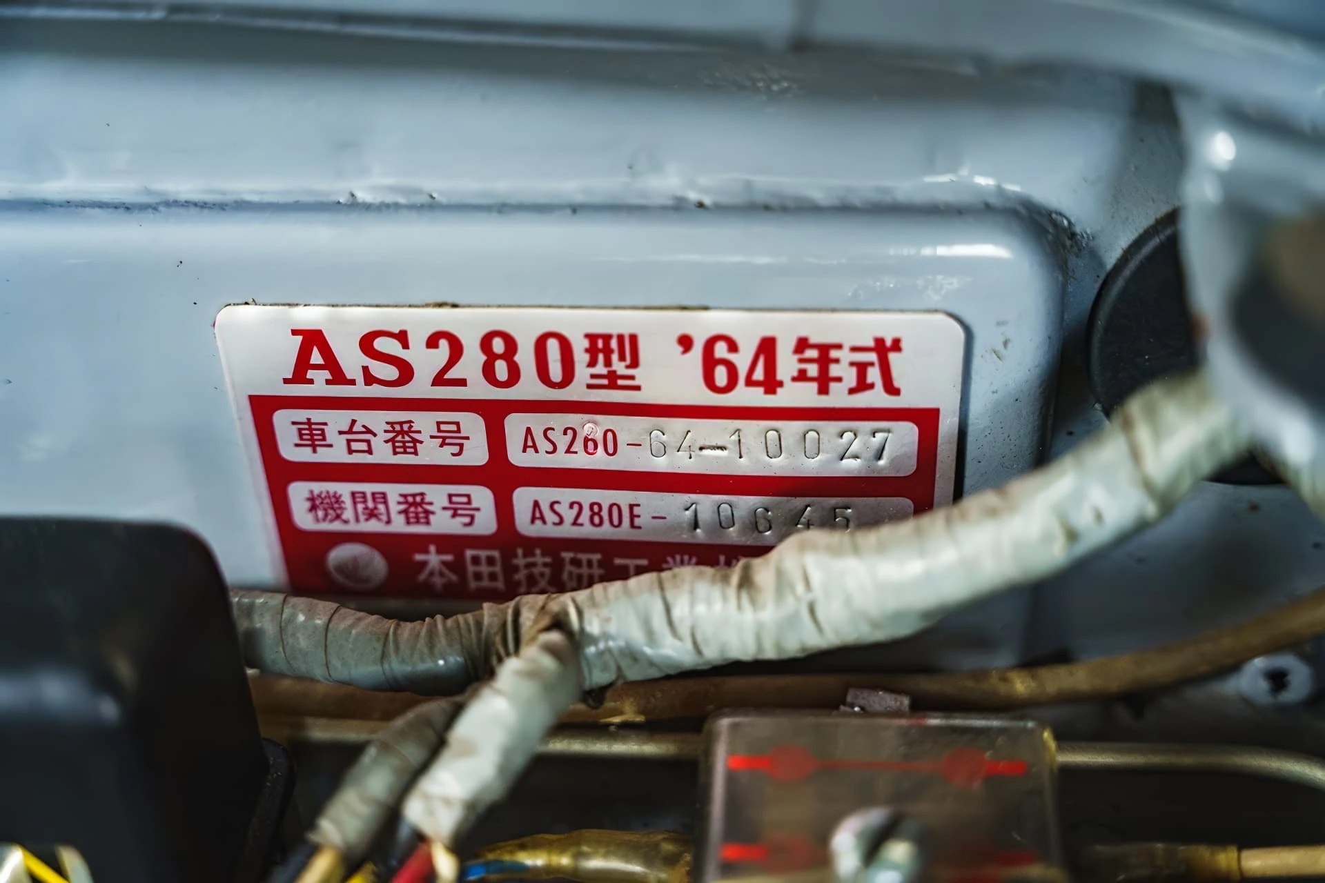 Honda S500 - 1962 - 15